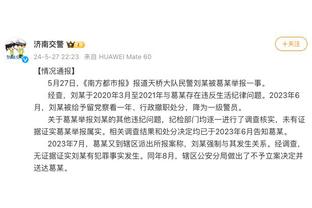 文班11月场均20.1分10.3板 超奥尼尔成为最年轻单月20分10板球员